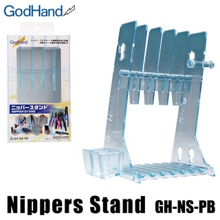 💥ใส่โค้ดลดเพิ่ม 20฿💥 GodHand GH-NS-PB Nippers Stand