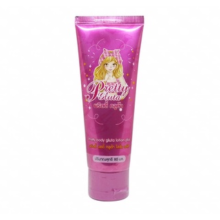 โฉมใหม่ Pretty Body Gluta Lotion Plus โลชั่นกลูต้าพริตตี้เกิร์ลพลัส