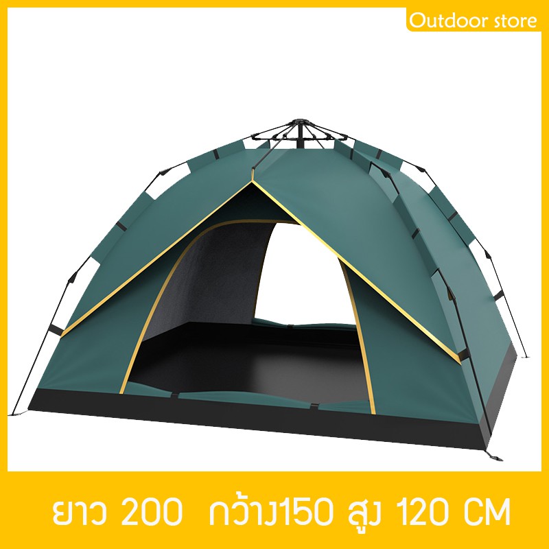 เต็นท์ เต้นท์ เต๊นท์ เต็นท์สนาม เต็นท์เดินป่า เต็นท์นอน เต็นท์พับได้ พักในป่า พักในสวน 2-3 คน เดินป่