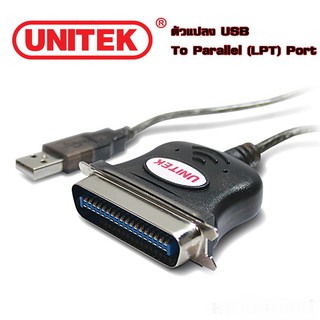 UNITEK ตัวแปลง Parallel Port เป็น USB