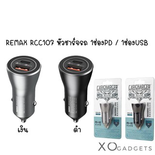 หัวชาร์จในรถ Remax Car Charger รุ่น RCC107 หัวชาร์จในรถ 2 พอร์ต 1xType-C / 1xUSB-A รองรับ QC3 / PD ชาร์จรถ หัวชาร์ทรถ