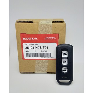 35121-K0B-T01 สมาร์ทคีย์ Forza300 แท้ศูนย์
