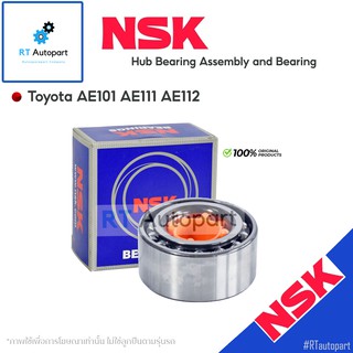 NSK / Koyo ลูกปืนล้อหน้า Toyota  AE100 AE101 AE111 AE112 สามห่วง ไฮทอล์ค / ลูกปืนล้อ / 38BWD12 / DAC3872W-8CS