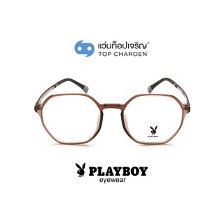 PLAYBOY แว่นสายตาทรงIrregular PB-35495-C07 size 51 By ท็อปเจริญ