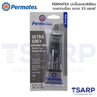 PERMATEX Ultra Grey Rigid High-Torque RTV Silicone Gasket Maker ปะเก็นเหลวซิลิโคนทนแรงบิดสูง รุ่น 599BR ขนาด 3.5 ออนซ์