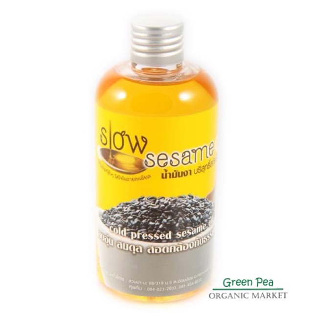 สวนปานะ  น้ำมันงาดำ สกัดเย็น 525 มล. Coldpressed Black Sesame oil