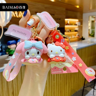 ของแท้ Sanrio โดนัท ซีรีส์ พวงกุญแจ ผู้หญิง น่ารัก เทรนด์ รถ คู่รัก พวงกุญแจ กระเป๋า จี้