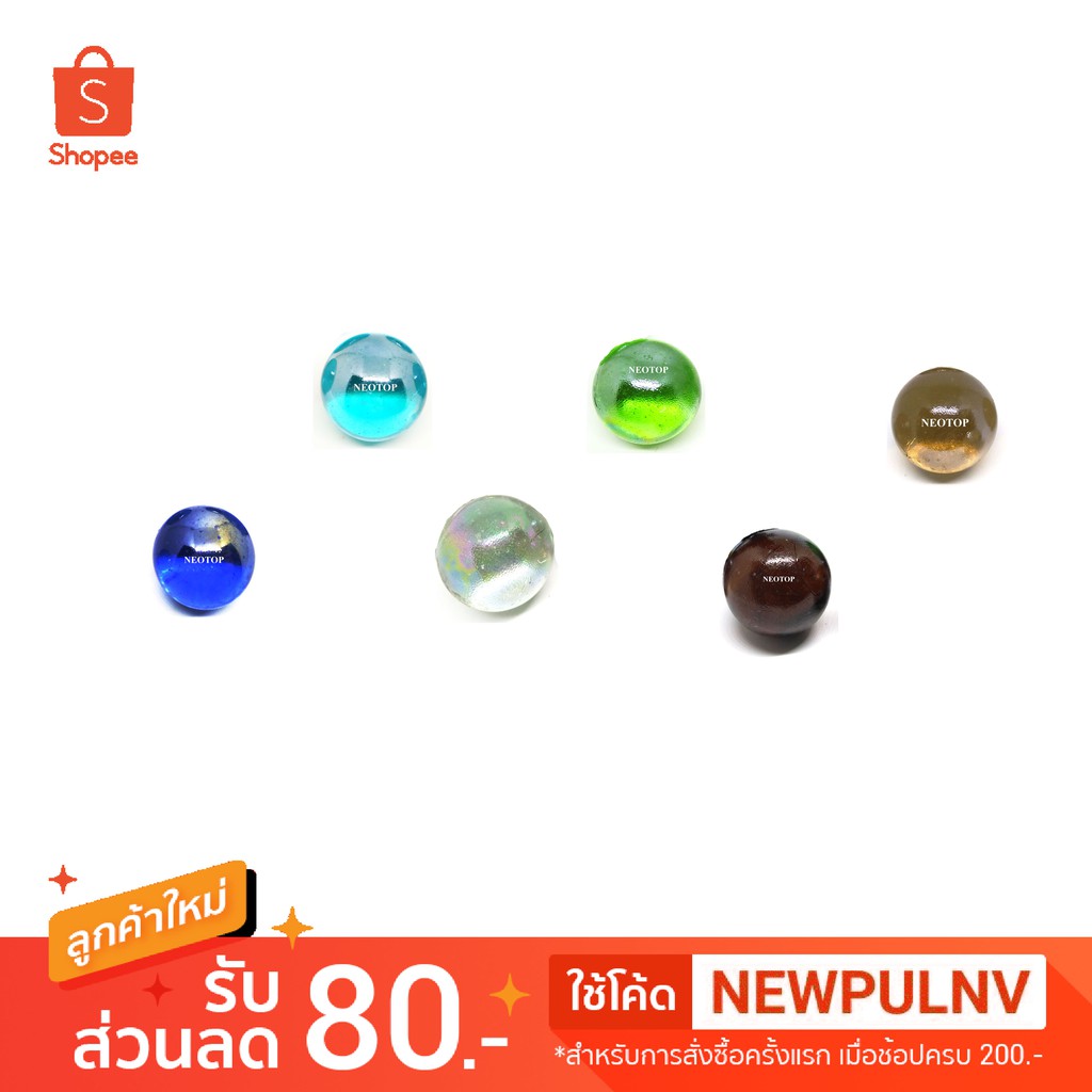 ลูกแก้วกลม ขนาด 25มม. 1ลูก มีให้เลือก 8 สี (สินค้าอาจมีรอยจากการผลิตบ้าง) - neotop