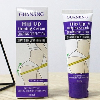 Guanjing Hip Lift Up Cream ( กล่องสีม่วง )