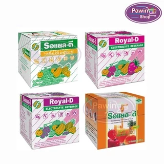 ROYAL-D รอแยล-ดี 25กรัม เครื่องดื่มเกลือแร่ รวม 4 รส บรรจุ 10 ซอง [1 กล่อง] FF 510X สำหรับผู้ที่เสียเหงื่อมาก