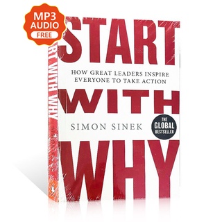 Start With Why หนังสือเริ่มต้นด้วย Why By Simon Sinek หนังสือผู้ใหญ่ ให้แรงบันดาลใจในเศรษฐกิจ และการจัดการ