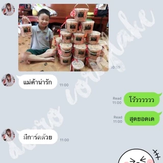 *ส่ง24สคทั้งร้าน* คอนเฟลกคาราเมล กระปุก L ถังใหญ่เบิ้ม💓500g เลือกธัญพืชได้ค่ะ