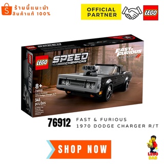 Lego 76912 Fast &amp; Furious 1970 Dodge Charger R/T (Speed Champions) New in August 22 #Lego by Brick DAD