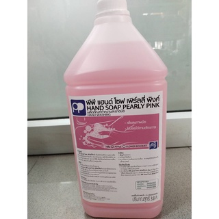 สบู่เหลวล้างมือ พีพี แฮนด์ โซฟ เพิร์ลลี่ พิงค์ (Hand Soap Pearly Pink) ขนาด 3.8 ลิตร