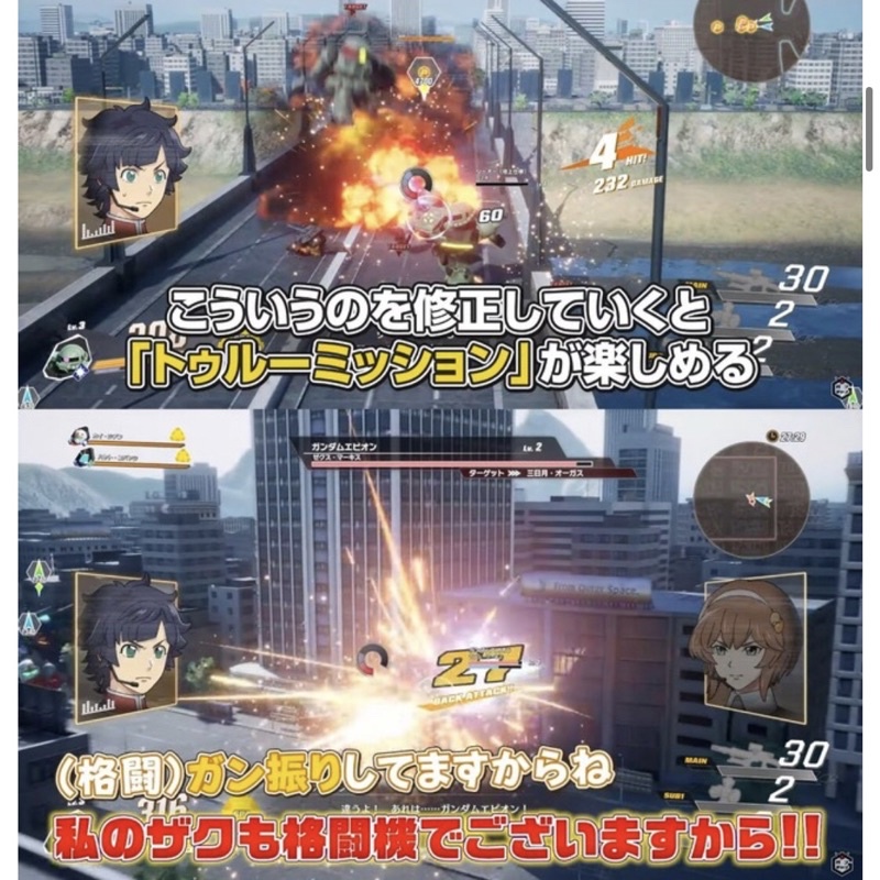 [มือ1] SD Gundam Battle Alliance ,รองรับเมนูภาษาอังกฤษ