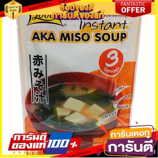 🪐NEW🪐 Lobo Aka Miso Soup 30g ราคาสุดคุ้ม ซื้อ1แถม1 Lobo Aka Miso Soup 30g ราคาสุดคุ้มซื้อ 1 แถม 1 🚚💨