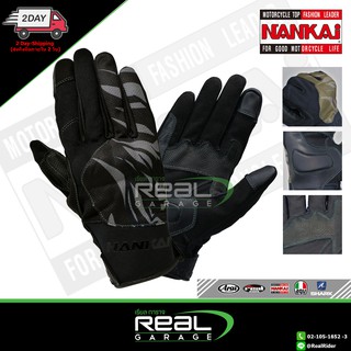 ถุงมือขี่มอเตอร์ไซค์ NANKAI SDG-7024 ลายพราง