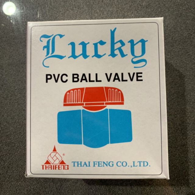 บอลวาล์ว 1 1/2 ประตูน้ำ พีวีซี 1นิ้วครึ่ง Lucky แบบสวมท่อ
