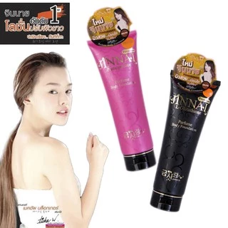 Belov Jinnai pomegranate Perfume Body Foundation Lotion 80g. มี 2 แบบ 8 สีให้เลือก จินนาย โลชั่นปรับสภาพผิว มีซิมเมอร์