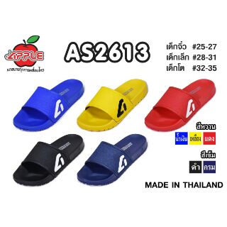 รองเท้าแตะแบบสวม เด็กโต 2613 มี 5 สี ไซส์ 28-35