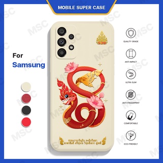 เคสซัมซุง เคสนาคา พญานาค เคสโทรศัพท์ เคสมือถือ Samsung รุ่น A Series เคสสายมู พร้อมส่ง! by MSC