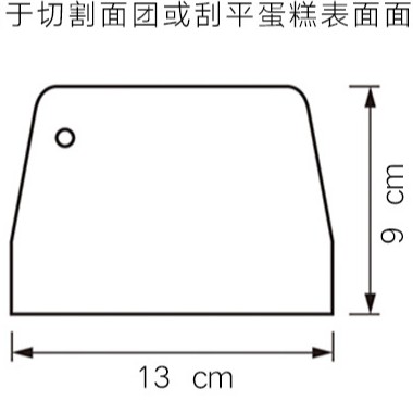 พร้อมส่ง 🔨🔨HDR🔨🔨ที่ปาดครีมเค้ก ที่ปาดเค้ก ที่ตัดแป้ง แผ่นปาดเค้ก แผ่นตัดแป้ง - รูปที่ 7