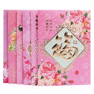 🏮ซองอั่งเปา ซองแดง ซองตรุษจีน 🏮（1แพ็ค6ซอง）