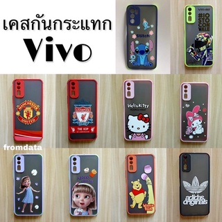 🎄 Case Vivo เคสกันกระแทก 🎄 V5 Y95 Y93 Y91 Y91i Y1s Y81 Y81i Y52 Y72 Y11 Y12 Y15 Y17 Y20 Y20s Y20A Y12s Y31 S1pro S1 Y50