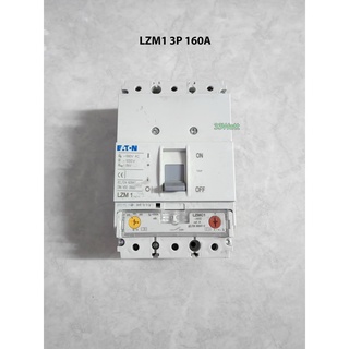 EATON MOELLER เบรกเกอร์โมลเลอร์ LZMC1-A160 3P 160A