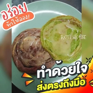 โรตีกึ่งสำเร็จรูป roti house 1 แพ็ค มี 5 แผ่น ราคา 35 บาท ฮาลาล 100%
