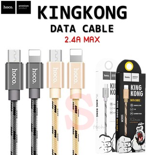 [ของแท้100%] Hoco X2 Plus King Kong Data Cable 2.4A สายชาร์จแบบถัก for Iphone และ  Micro USB