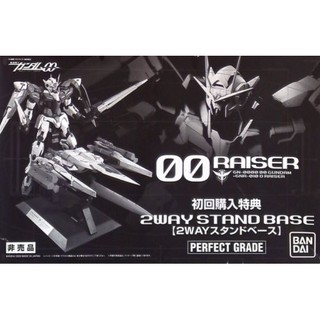 Perfect Grade PG 1/60 2Way Stand Base OO Raiser (2 Way Stand Base) ฐาน ขาตั้ง - กันดั้ม กันพลา Gundam Gunpla NJ Shop