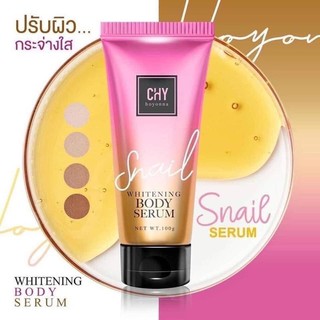 เซรั่มหอยทาก Chy Snail whitening body serum