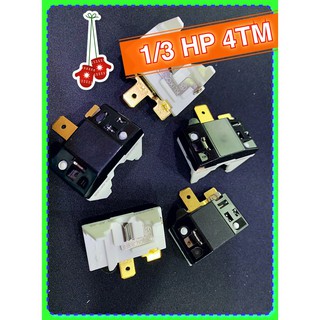 [ 1 อัน ] โอเวอร์โหลด IC ตู้เย็น ขนาด 1/3 HP 220V 4TM