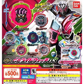 bandai gashapon Ridewatch Ryuki DX