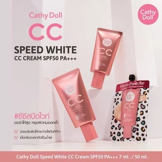 (1 ซอง) Cathy Doll CC Cream Speed White SPF50 PA+++ 7ml เคที่ดอลล์ สปีดไวท์ ซีซี ครีมรองพื้น รุ่นใหม่ฝาหมุน