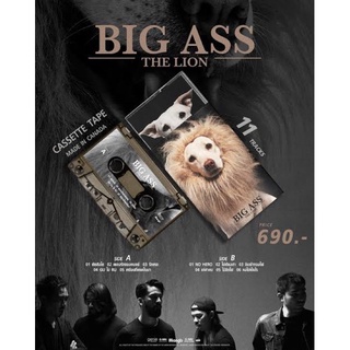 เทป (Cassette Tape) Big Ass - The Lion