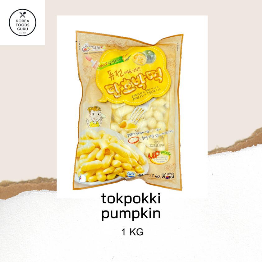 ต๊อกบกกีไส้ฟักทอง แป้งต๊อกบกกี tokpokki Pumpkin ขนาด 1 kg.