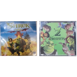 ลดราคา💥​ ซีดี การ์ตูน SHREK (เชร็ค)​ ภาค 1 ภาค 2