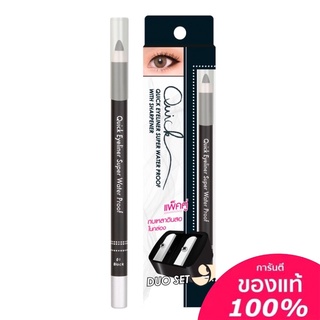 Mei Linda Quick Eyeliner Duo Set Super Water Proof MD3057 เมลินดา อายไลเนอร์สูตรกันน้ำ พร้อมกบเหลา