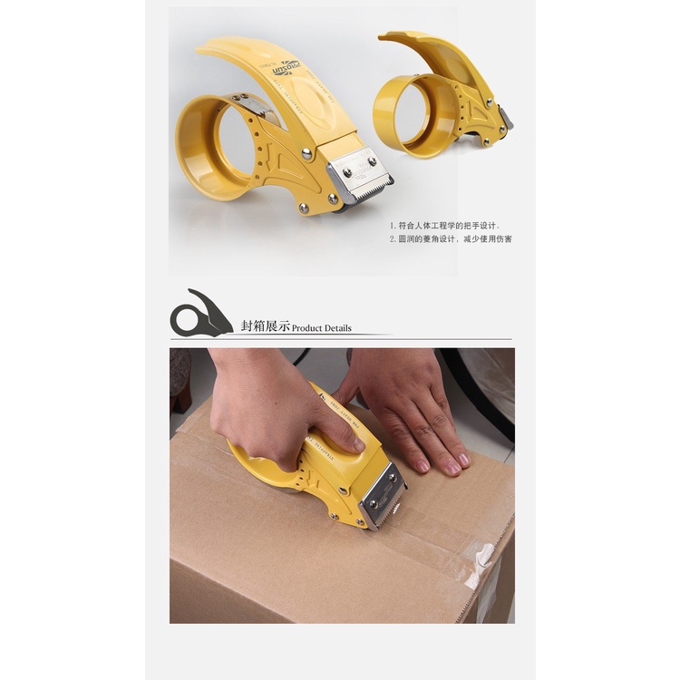 ที่ตัดเทป 2นิ้ว แบบเหล็กหนา ที่ตัดเทปเหล็ก ที่ตัดเทปโอพีพี แท่นตัดเทป opp 📌รุ่นใหม่เปลี่ยนใบมีดได้ - รูปที่ 3