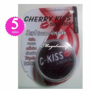 C-Kiss Cherry Kiss Sunscreen 3in1 SPF 60PA+++(แพคเก็จใหม่) เชอรี่คิส ครีมกันแดดหน้าเนียน ขนาด 10 g (5กระปุก)#456