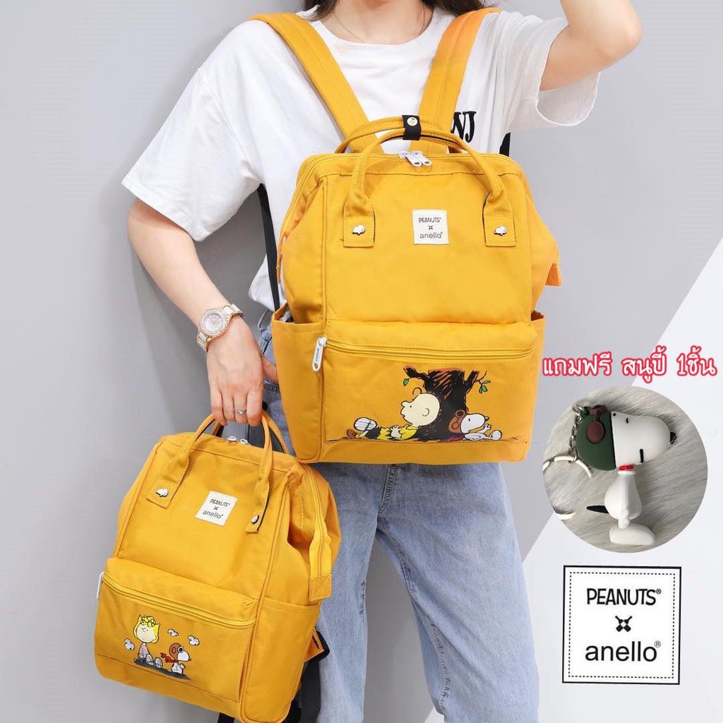 ❤️แบบใหม่  anello x PEANUTS กระเป๋าเป้แฟชั่น สนูปี้ ผ้ากันน้ำ ใส่ของได้เยอะ พร้อมส่ง