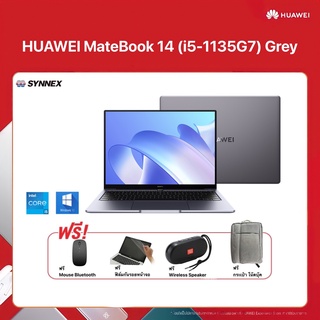 NOTEBOOK (โน๊ตบุ๊ค) HUAWEI MateBook 14 (i5-1135G7 8GB) Grey/i5-1135G7/RAM 8GB/SSD 512GB/2160 x 1440 Pixel