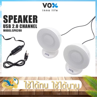 ลำโพงต่อคอม VOX รุ่น SPK200 ลำโพงตั้งโต๊ะ  ลำโพงชุดคู่ USB 2.0 Channel SPK200 (White) ลำโพง USB ผ่าน Jack : 3.5 มม