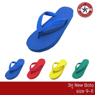 Boto รองเท้าแตะแบบหนีบ size 9-11 พื้นสี หูสี สีสด สวยงาม รองเท้าฟองน้ำ