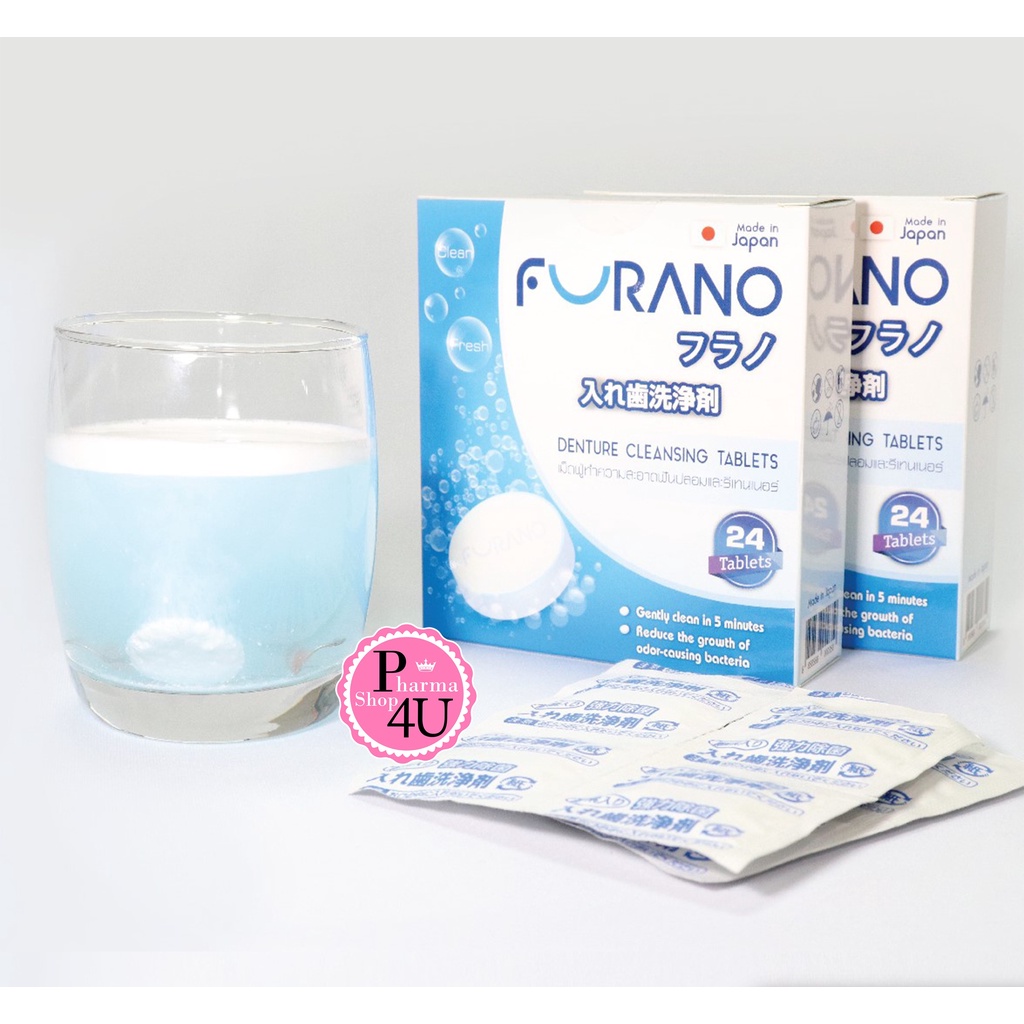 พร้อมส่ง!! Furano ฟูราโนะ เม็ดฟู่ ทำความสะอาด ฟันปลอม และรีเทนเนอร์ 1 แผง 4เม็ด จากประเทศญี่ปุ่น