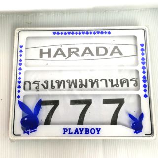 ป้ายกันน้ำมอเตอร์ไซค์​ เพลบอยน้ำเงิน playboy