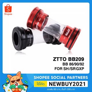 กะโหลกจักรยาน ZTTO รุ่น BB209 Press Fit สำหรับ BB92 BB90 BB86