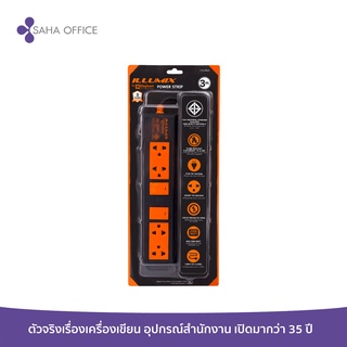 ปลั๊กไฟ ตราช้าง No.4203T (4ช่อง 2สวิตซ์ 3เมตร)